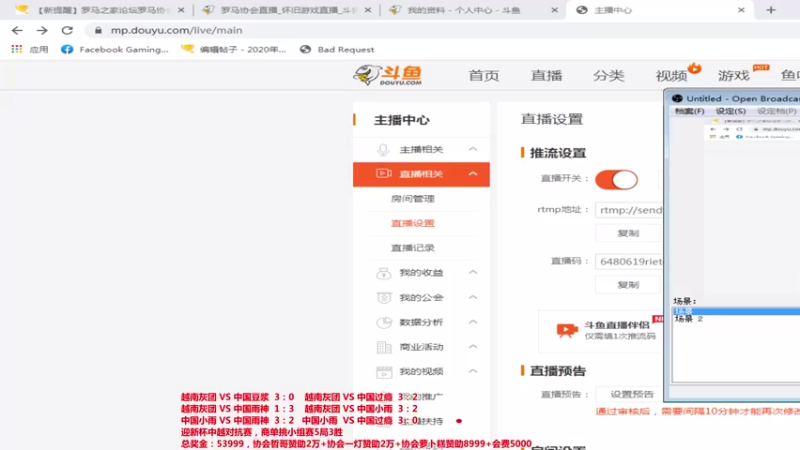 【2022-01-02 18点场】罗马协会：罗马复兴巅峰对决