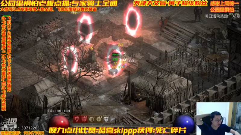 【2022-01-02 23点场】天津大文盲：地狱吟游诗人：专家难度大师