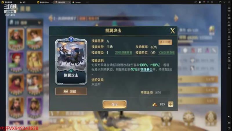 【2021-12-30 01点场】李淳罡x：内测玩家带你飞