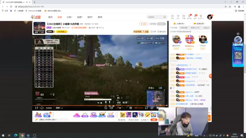【2022-01-03 19点场】OMGsilentBT：silentBT：打打铁，看比赛