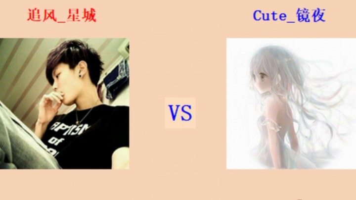 红警2原版擂台竞技场 第5季 星城 vs 镜夜 循进级排连对战（1）