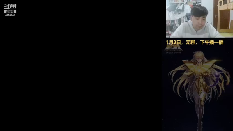 【2022-01-03 17点场】立诚Rap雄起：大家晚上好 4656945