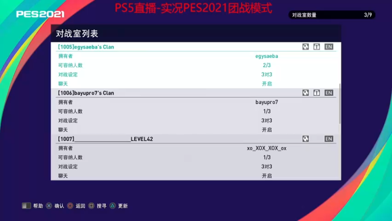 【2022-01-02 17点场】Leo爱看星际：实况-星际-直播间