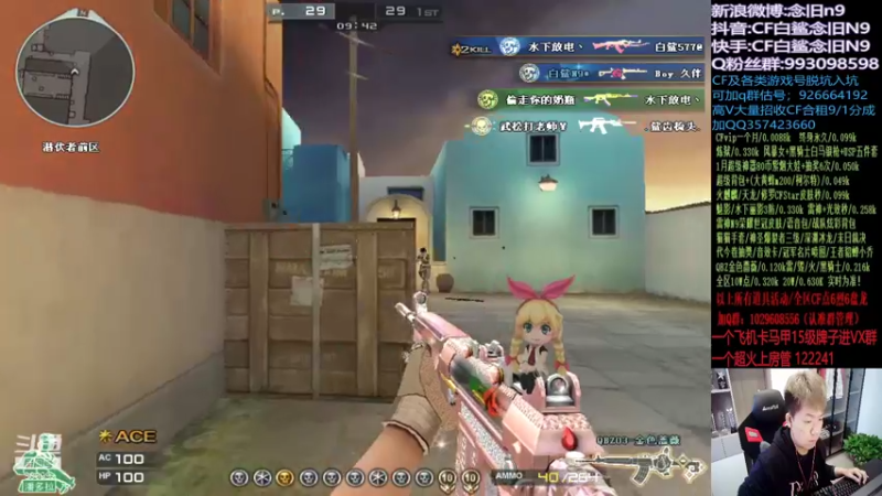 【2022-01-03 15点场】白鲨念旧N9：下午练完枪排位，晚上训练