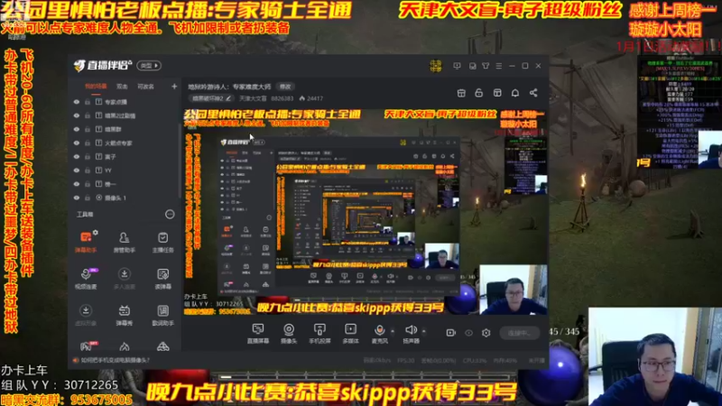 【2022-01-01 19点场】天津大文盲：地狱吟游诗人：专家难度大师