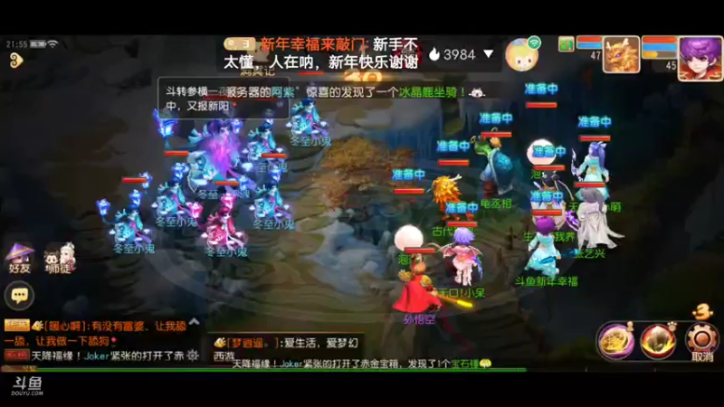【2022-01-01 21点场】新年幸福来敲门：【岁岁长安】新年快乐，万事如意。