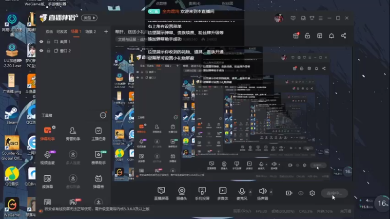 【2022-01-02 19点场】全肉馄饨：帮肝，送送小礼物