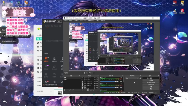 【2022-01-01 20点场】羊可爱呦：元旦快乐宝贝们2022年大家都要快快乐乐