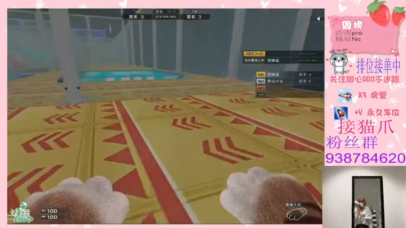 【2022-01-03 02点场】甜心pro：2022都要开心哦各位宝