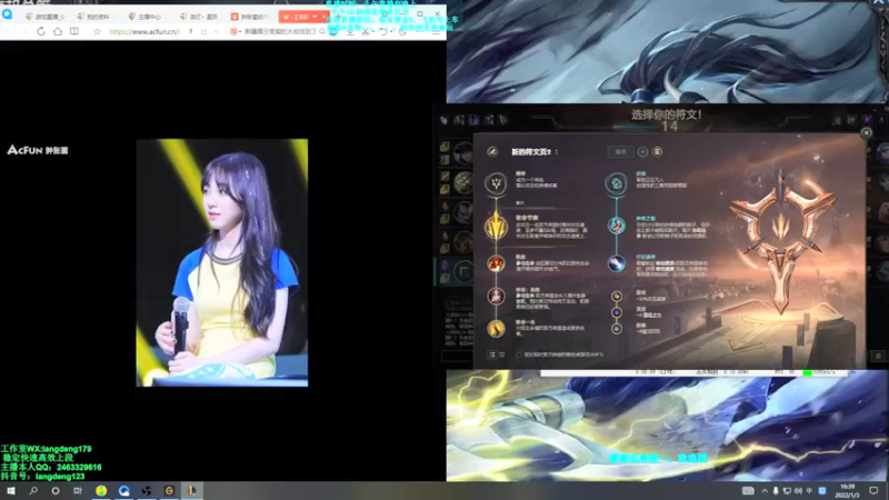 【2022-01-03 16点场】浪灯丶：斗鱼最强赵信，最菜剑圣，不服来辩