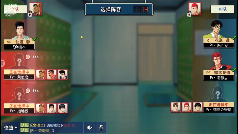 【2022-01-02 23点场】丶把球传给我：把分交出来 ～！