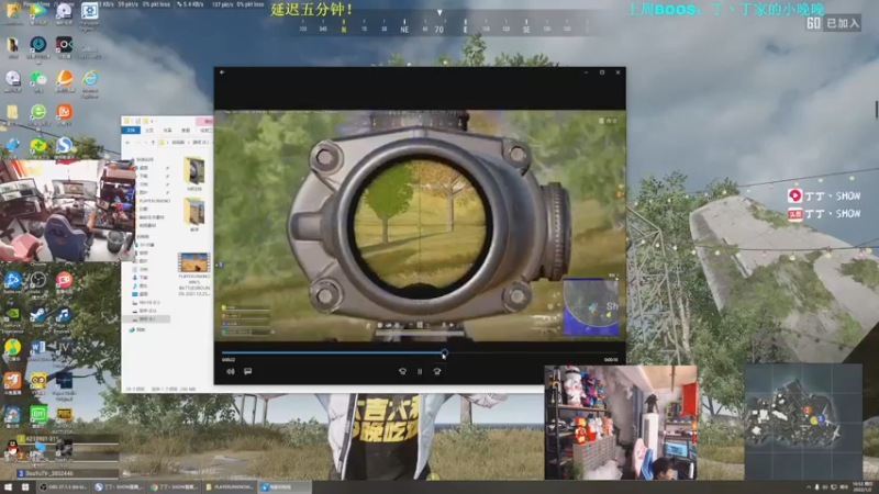 【2022-01-02 10点场】丁丁丶SHOW：【丁丁】元旦快乐！