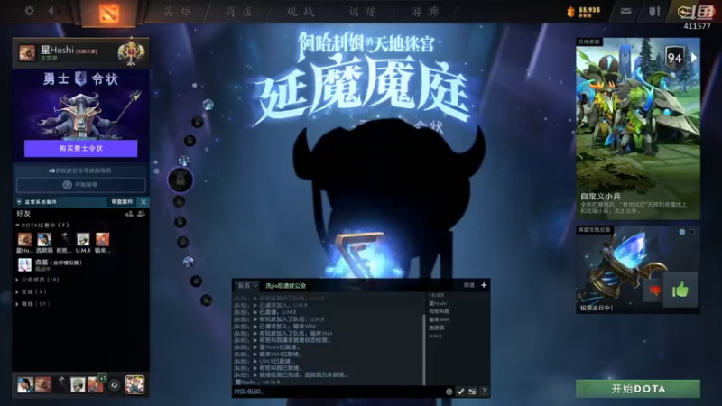 【2022-01-03 19点场】星HoshiDY：新的一年新的白给 411577