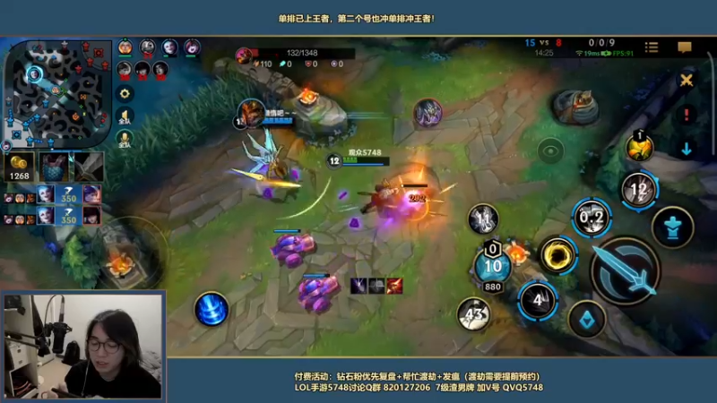 【2022-01-01 23点场】主任5748：⚡单排已上王者 挑战第二个！⚡