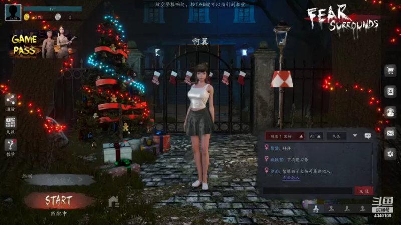 【2022-01-02 04点场】就叫啊翼吧：啊翼：陪你度过每一个无聊的夜