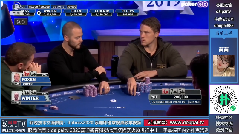 我在斗鱼看斗牌TV直播棋牌娱乐