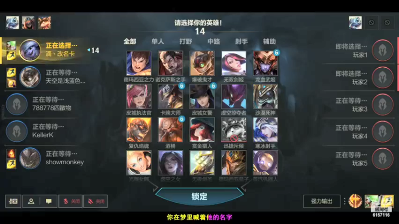 【2022-01-02 23点场】鳴暣直播：LOL手游 神仙队友是人机吗-找官方合作