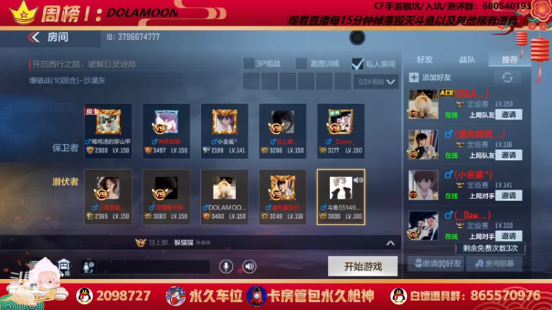 【2022-01-02 20点场】文艺丶EP：四倍上限冲刺超级粉丝团决赛啦