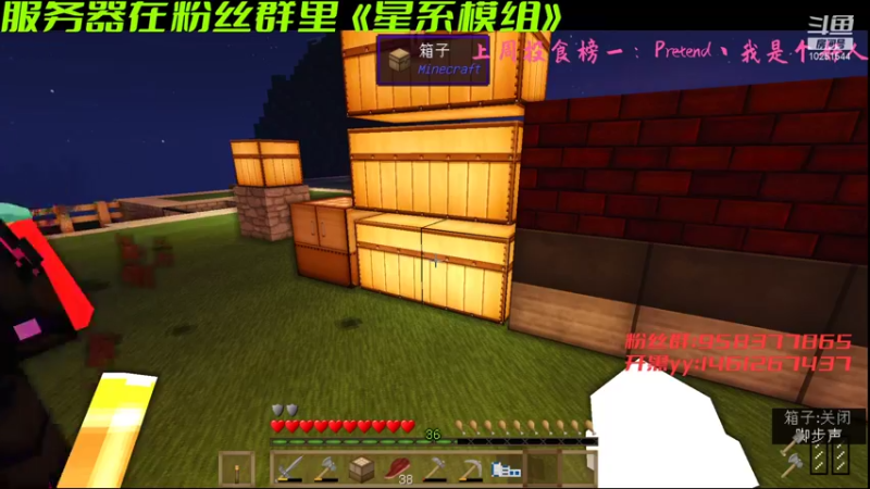 【2022-01-03 04点场】Empty小笨：新主播-我的世界肝就完了