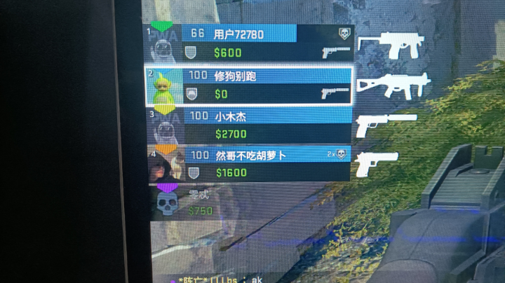 白给