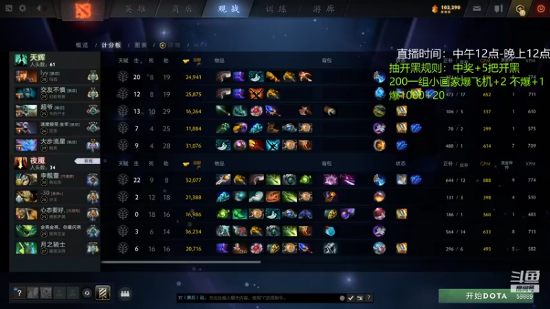 【2022-01-03 13点场】亚瑟归来丶：最简单的C位教学