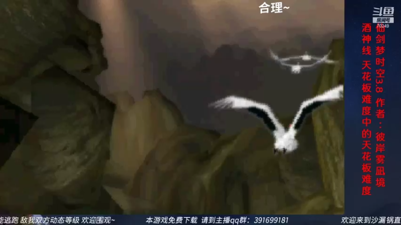 【2021-12-29 18点场】shalou88沙漏哥：梦时空3.8 酒神仙~