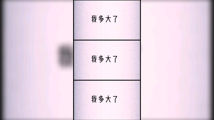 你们的二狗子百星王者欣欣来也，回归