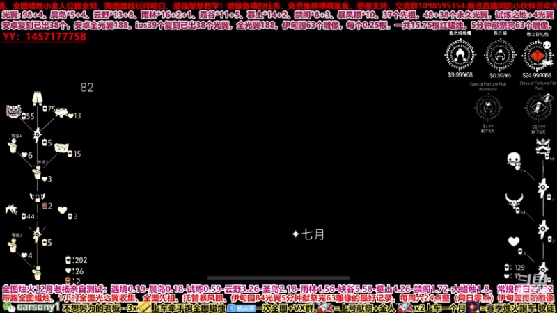 【2022-01-02 01点场】老杨举高高：安卓io双系统 最强献祭