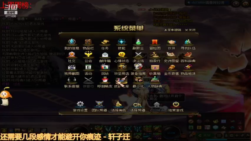 【2022-01-03 09点场】卡赞亮少：刷图小王子上线8771830