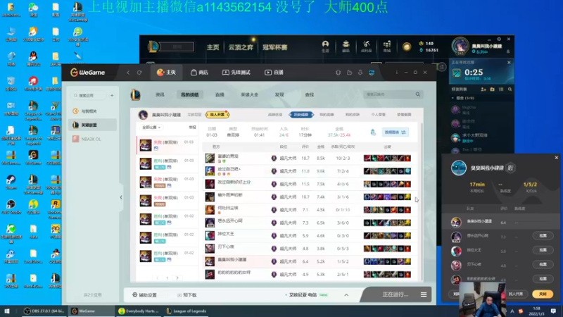 【2022-01-03 01点场】一万九千把大头：一万九千把大头