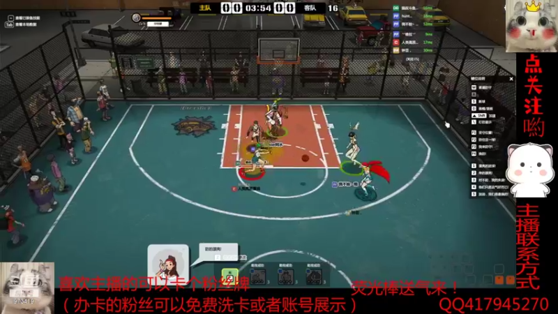 【2022-01-01 23点场】自由篮球老猫：SF 是一种信仰