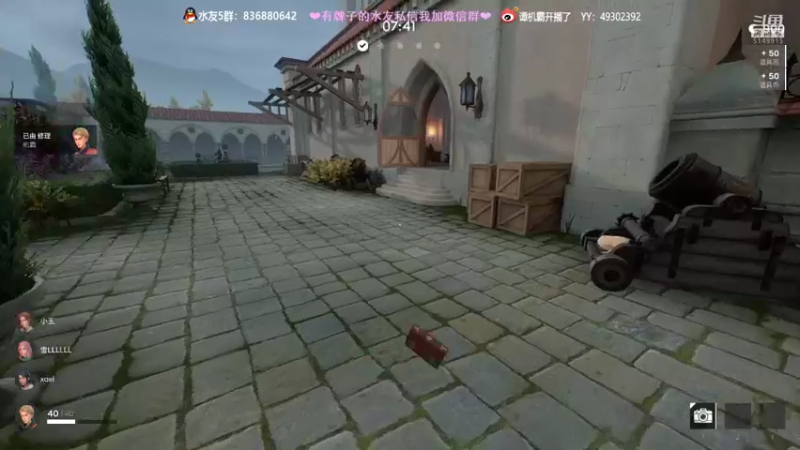 【2022-01-02 21点场】谭机霸开播了：⭐【霸霸】元旦快乐！新人第一天直播⭐