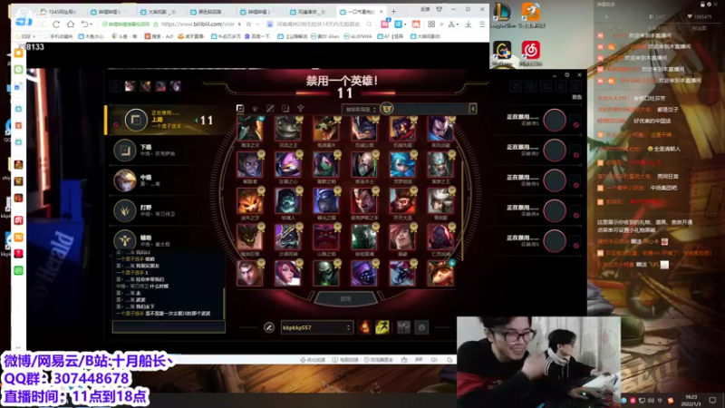 【2022-01-03 16点场】十月船长丶：峡谷之巅冲冲冲 718133