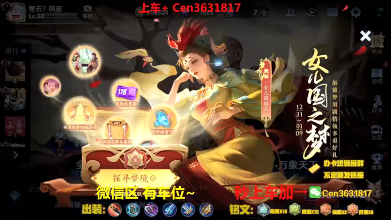 【2022-01-03 15点场】Cen如今：国服达摩，骚操作，实力带粉!!!