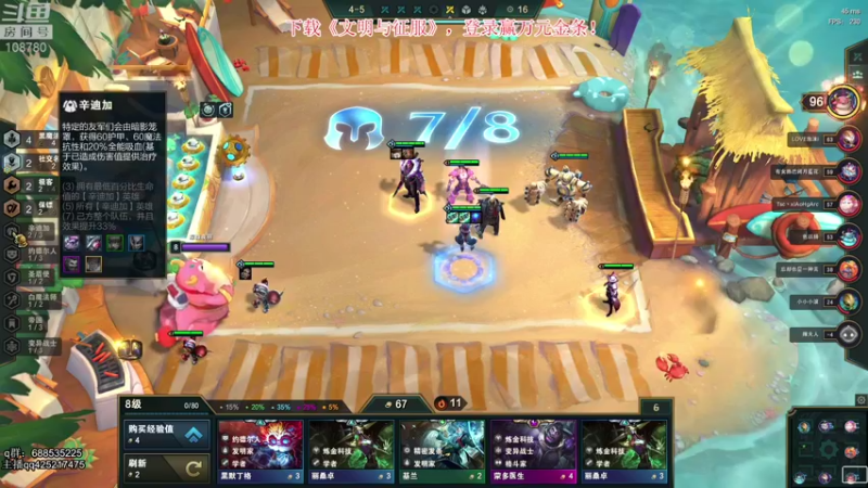 【2022-01-03 10点场】兮饭锐雯：乱斗先攻迷人小鸭子