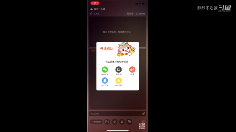文明与征服2-1