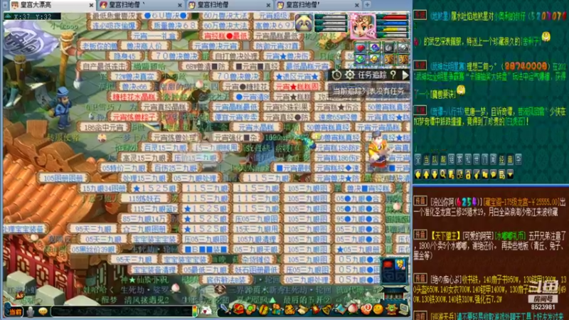 【2022-01-01 21点场】皇宫扫地僧：新年快乐，元宵吃起。