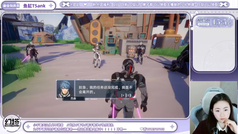 【2021-12-25 15点场】四喜丸子ya：来幻塔过圣诞啦友友们！