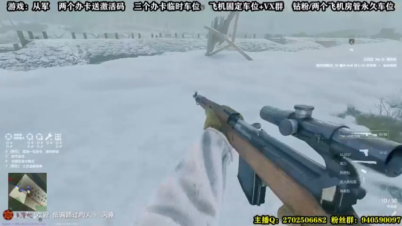 【2022-01-02 13点场】壹角钢镚：游戏：从军   有激活码~