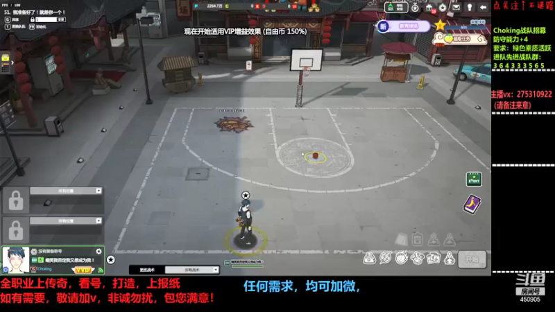 【2022-01-02 15点场】楚楚YJ：元旦那得加个蛋啊！