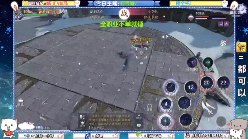 【2021-12-31 14点场】洋言呀呀呀：【最强帮派统战】元旦快乐！！！