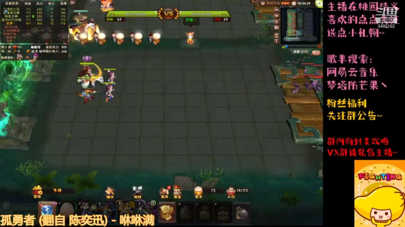 【2022-01-01 02点场】梦塔防芒果丶：最后一天OMG~！