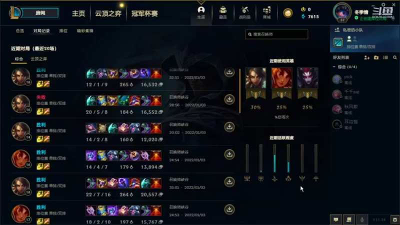 【2022-01-03 19点场】hanhanjug：安静听歌！ 10340455