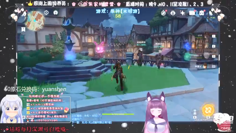 【2022-01-02 17点场】Corgi酱紫：灰机深渊，办卡补星嗷