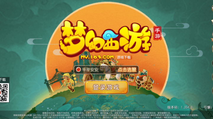 欢迎大家。