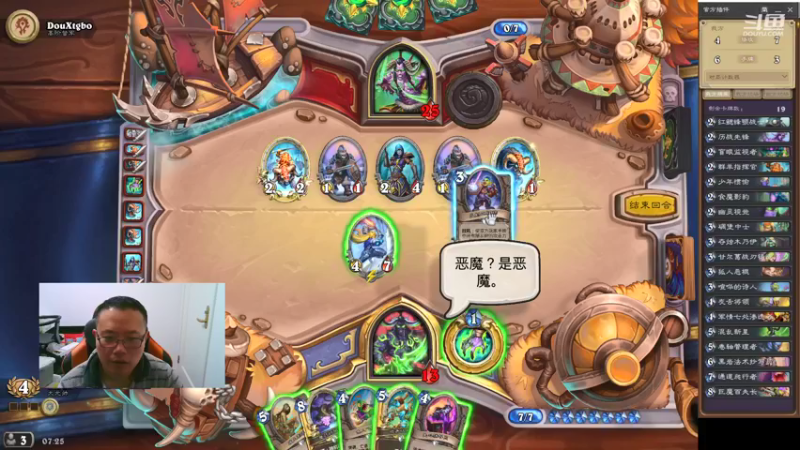 【2022-01-02 07点场】麦迪文哥：午夜竞技场，不打针不吃药，坐着就是跟你唠