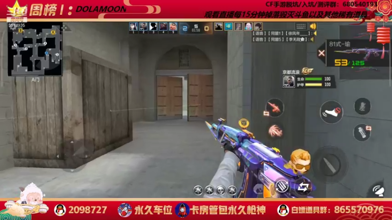 【2022-01-02 22点场】文艺丶EP：卡房管拿传奇头像框和边框啦