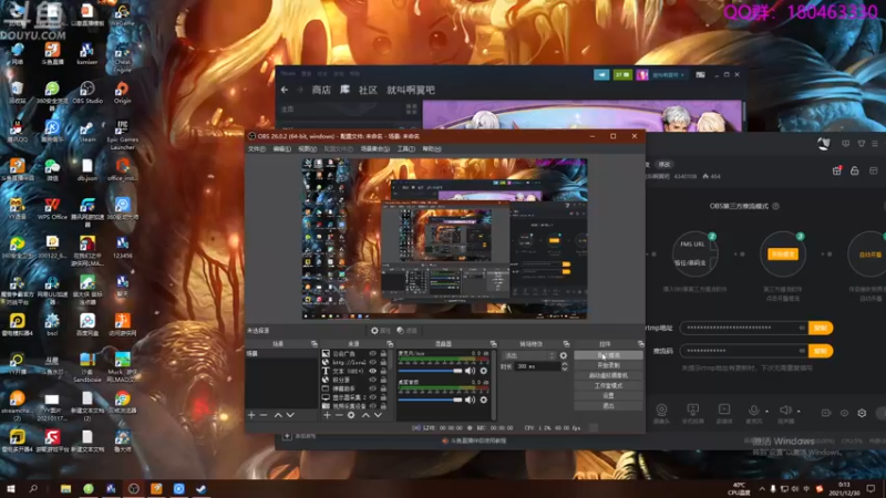 【2021-12-30 00点场】就叫啊翼吧：啊翼：陪你度过每一个无聊的夜