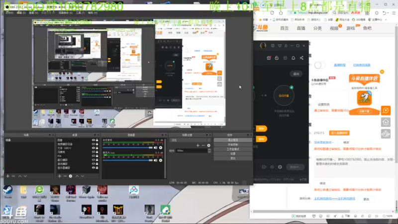 【2022-01-03 00点场】咸鱼超人小D：深夜高能游戏~