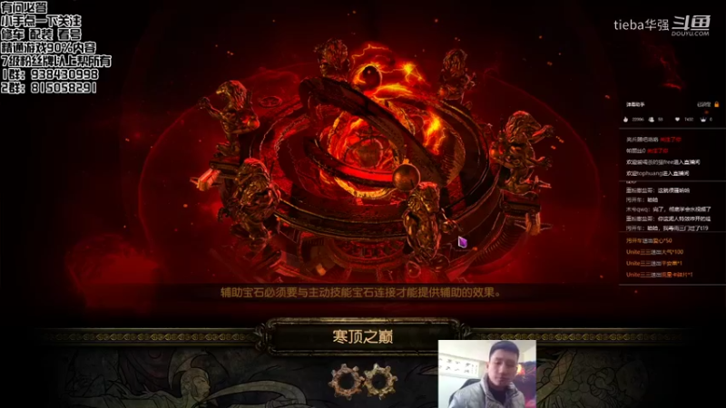 闪打爆杀狩猎